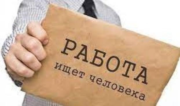 Работа: всеукраинский телеграмм канал вакансий поможет и работодателям, и соискателям.