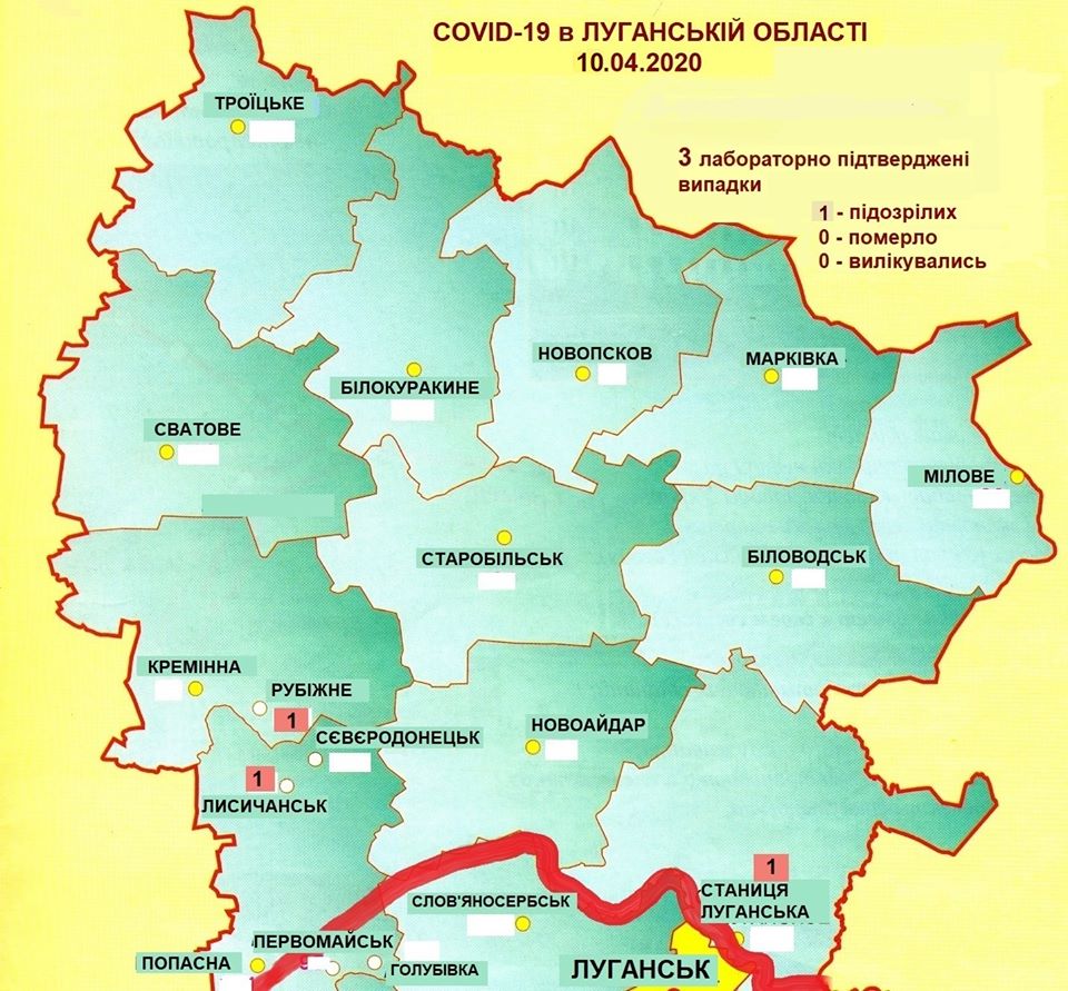 На Луганщине медики заявили о новом подозрении на заражение коронавирусом