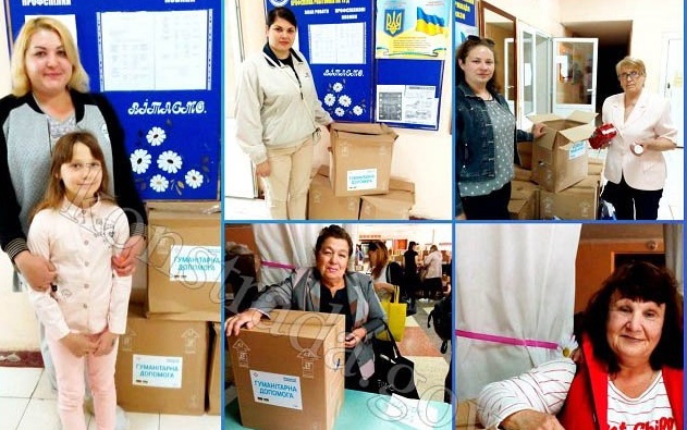 Дети, проживающие в Константиновской громаде, получают гуманитарные наборы