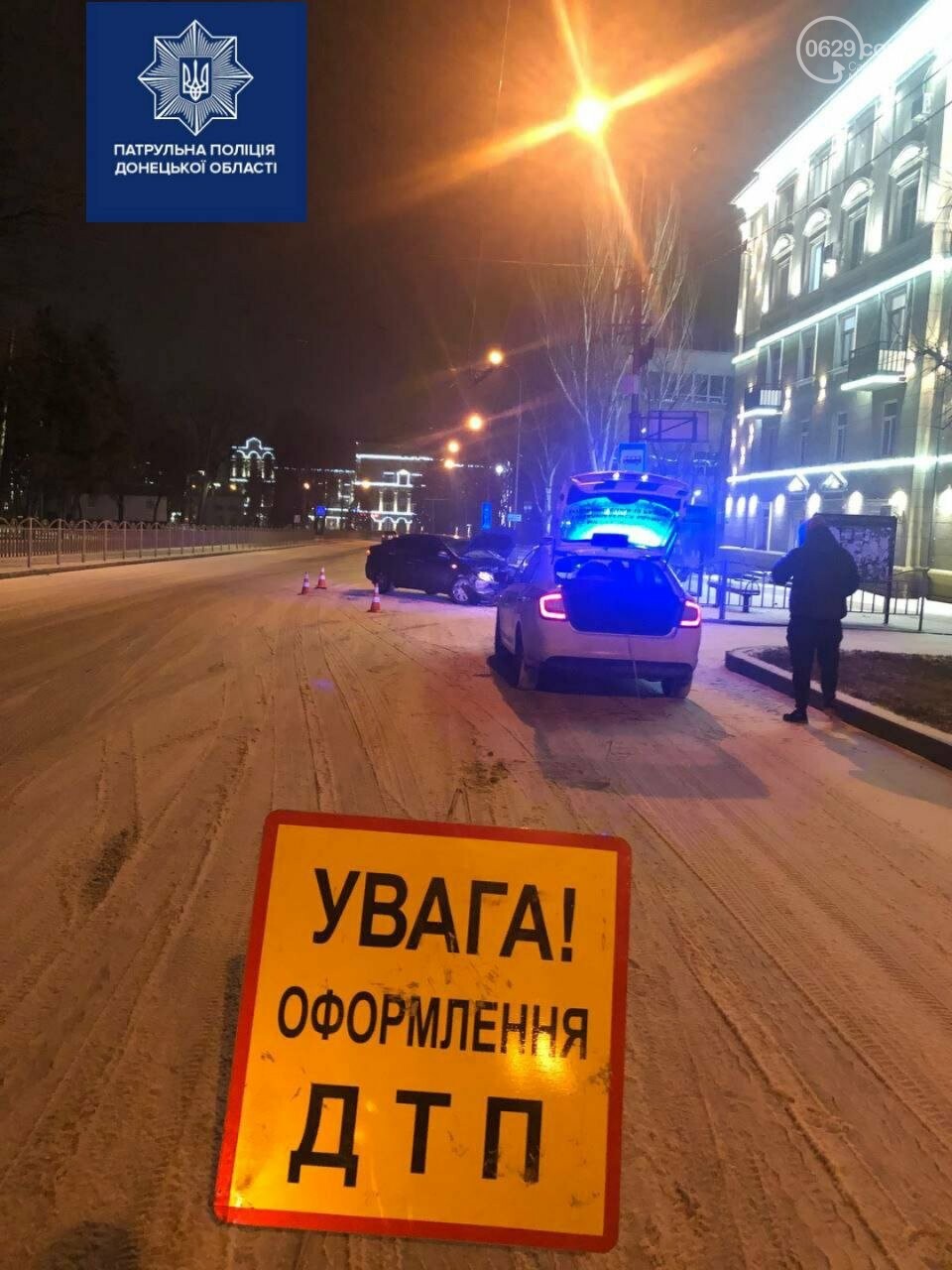 авария на дороге