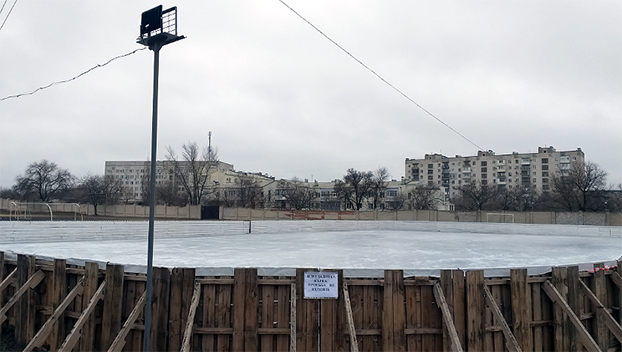 ледовый каток рядом с ДЮСШ в Северодонецке