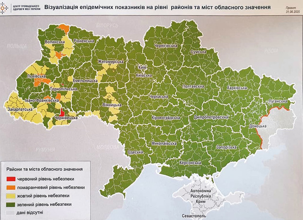 В какой зоне карантина находится Донецкая области