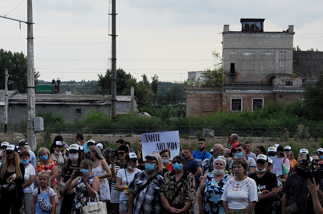 В Константиновке люди вышли на митинг из-за проблем с водой