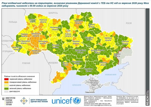 В Донецкой области 8 городов попали в «желтую» зону карантина