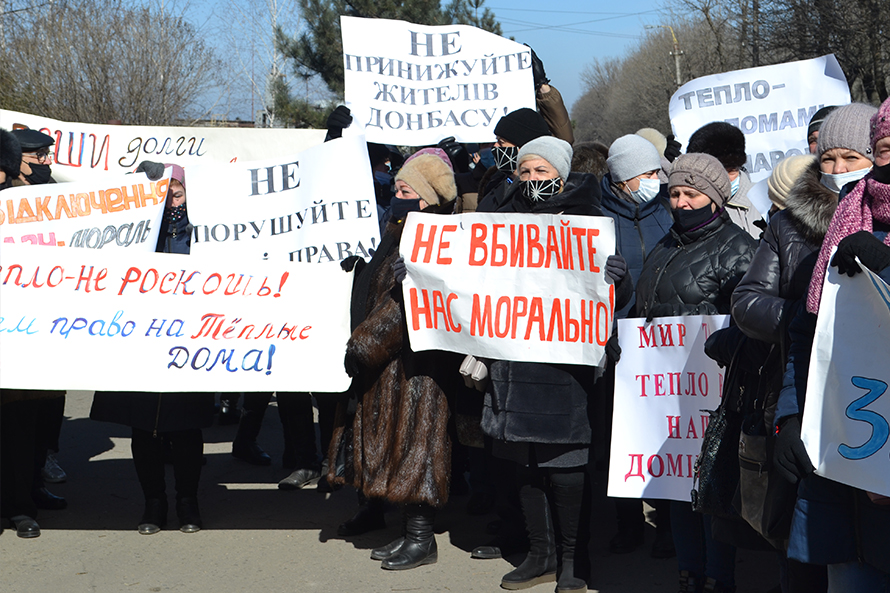 ОПЗЖ пыталось «присвоить» мирную акцию протеста в Покровске