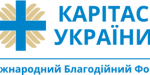 Жители буферной зоны Донбасса будут получать помощь от фонда "Каритас Краматорск"
