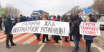 В ряде городов Украины прошли протесты против повышения тарифов