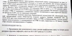 В Краматорске продолжают регистрировать случаи заболевания гриппом 