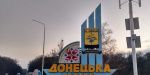 В Донецкой области ужесточили карантинные меры