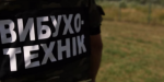 Пытался распилить боеприпас: На Донетчине госпитализирован подросток