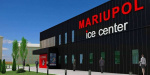 Названа дата открытия ледовой арены в Мариуполе