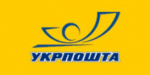 На отделениях «Укрпочты» в Константиновке заявления присоединения к поставщику газа отсылают бесплатно