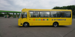 Школы в Донецкой области получат к новому году 16 автобусов