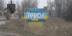 О событиях на Майдане сообщили в библиотеке Украинска