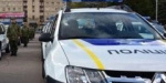 Мариупольские правоохранители получили 5 новых автомобилей