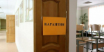 В Славянске школьники вернуться за парты уже на этой неделе: подробности