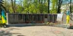 В Константиновке почтили память погибших из-за трагедии на Чернобыльской атомной станции