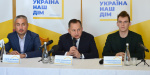 В Дружковке состоялось представление организации партии «УКРАИНА – НАШ ДОМ»