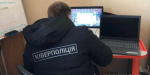Киберполиция расследует вмешательство на сайте горсовета Константиновки