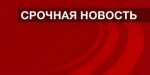 На Луганщині невідомі особи розповсюджують листівки з неправдивою інформацією про загибель кандидата в депутати