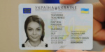 В Украине уже начали выдавать биометрические  паспорта