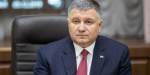 Аваков уходит в отставку