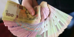 Украинцам разрешили вносить крупные суммы на карточки без проверок