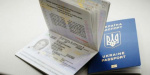 Теперь ID-паспорт можно получить через Приват24