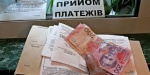 Долг жителей Доброполья за комунальные услуги превысил 100 миллионов гривен