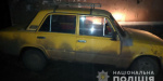 Полиция задержала автоугонщика в Донецкой области
