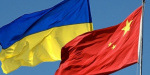 Власти Луганщины намерены привлечь в область китайские инвестиции