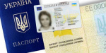 Районный отдел миграционной службы в Станице Луганской закрыт из-за вспышки коронавируса