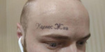 Парень, набивший на лице скандальную татуировку «Кернес жив», родом из Старобельска