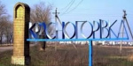Ирине Геращенко рассказали о ситуации с газоснабжением в Красногоровке