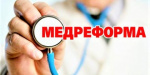 В Донецкой области готовятся ко второму этапу медицинской реформы
