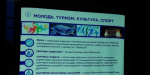 В Мариуполе объявили конкурс на лучший туристический проект