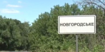 В Донецкой области может появиться свой Нью-Йорк: подробности