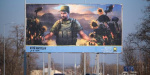 «Город героев»: В Краматорске появились билборды с погибшими в конфликте на Донбассе