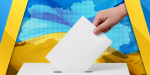 25 октября в Украине пройдут очередные местные выборы