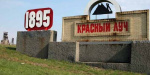 В Красном Луче прогремел взрыв: есть жертвы