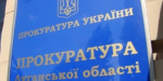 В Луганской области полицейские ради показателей пошли на нарушения закона