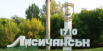 В Лисичанске скоро появятся красивые остановки