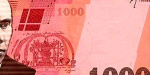 НБУ утвердили введение купюры номиналом в 1000 гривен 