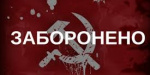 Вятрович готовит законопроект об отмене выходного дня 9 мая