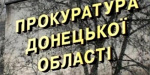 Пьяный отец на Донетчине ударил 10-месячного сына: ребенок в больнице с сотрясением