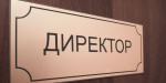Названы кандидаты на должности директоров шести школ в Дружковской ОТГ