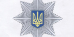 Президент поздравил патрульных полицейских Краматорска и Славянска с принятием присяги