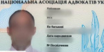 За тяжкий злочин затримано адвоката на Донеччині 