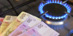Платить за газ дешевле в феврале смогут потребители нескольких поставщиков