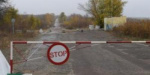 На  Луганщине постpоят новый КПВВ на линии разграничения
